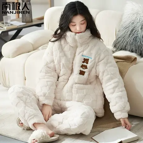 睡衣女款冬季珊瑚绒三层夹棉加绒加厚精巧家居服秋冬款2023年新款图片