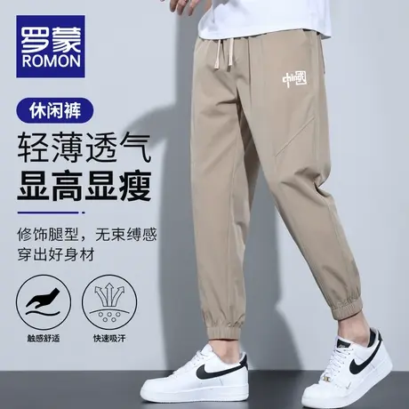 罗蒙冰丝裤子男士休闲裤夏季薄款运动裤夏天速干卫裤束脚九分男裤图片