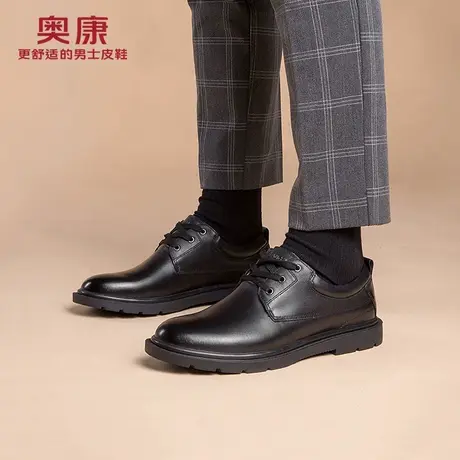 奥康男鞋冬季商务正装皮鞋男士英伦保暖软皮软底韩版潮流休闲鞋子商品大图