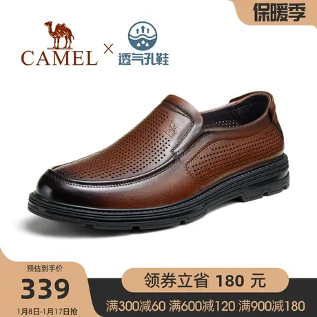 骆驼春季新款亮泽顺滑牛皮柔真皮舒适清爽经典商务皮鞋男士商品大图