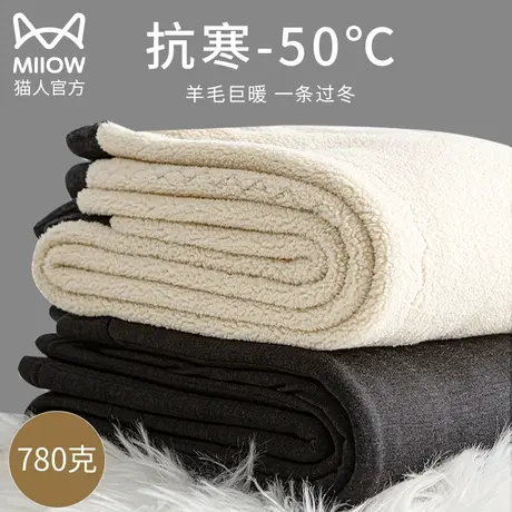 猫人保暖裤男款加绒加厚东北冬季自发热护膝羊绒蚕丝棉裤毛裤秋裤图片