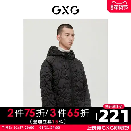 GXG男装 商场同款经典蓝色系列黑色连帽夹克外套 2022年冬季新品商品大图