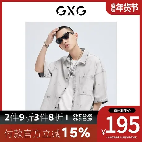 GXG男装[新尚]翻领短袖牛仔衬衫重水洗风格时尚舒适夏季新品商品大图