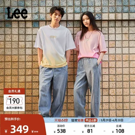 Lee25春夏新品松紧腰抽绳设计宽松浅蓝色男女同款牛仔气球裤潮流图片