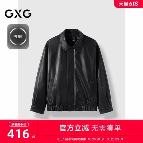 GXG男2024年秋季新品男士休闲宽松翻领时尚皮衣夹克PU外套男商品大图