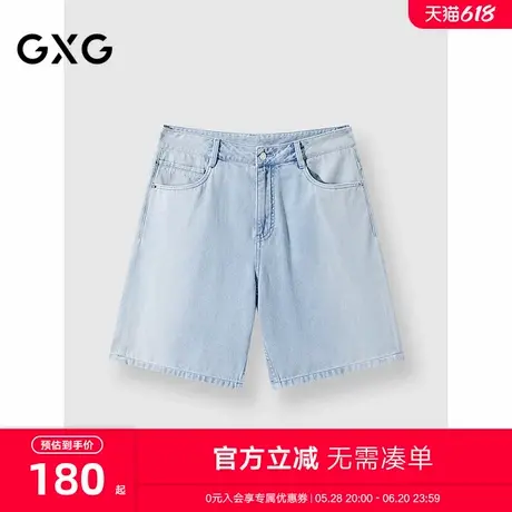 2025春夏新品GXG男士牛仔含棉通勤休闲短裤男宽松直筒牛仔裤商品大图