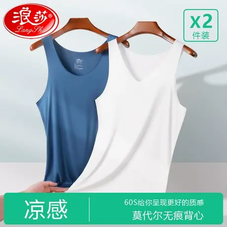 浪莎红冰丝无痕背心男士内穿夏季薄款打底无袖运动跨栏健身白汗衫图片