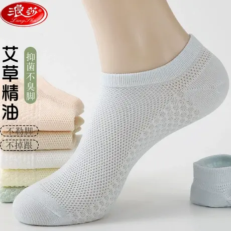 浪莎船袜女100%纯棉春夏季薄款低帮不掉跟短筒袜艾草精油抗菌全棉商品大图