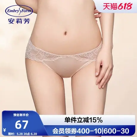 安莉芳蕾丝性感低腰薄款三角裤女士弹力包臀透气舒适内裤EPW0297商品大图