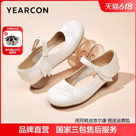 意尔康女鞋春秋季低跟一字带浅口玛丽珍鞋舒适中年妈妈鞋子商品大图