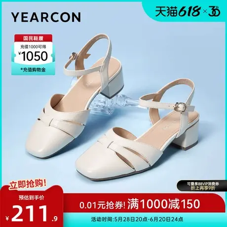 意尔康女鞋夏季包头凉鞋真皮法式粗跟方头气质通勤单鞋配裙子女士商品大图