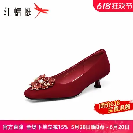 红蜻蜓婚鞋女鞋2025新款粗跟结婚红色单鞋皮鞋法式气质妈妈高跟鞋商品大图