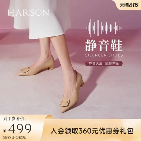 【静音系列】哈森秋季新款通勤不累脚粗跟单鞋女皮鞋HL247905商品大图