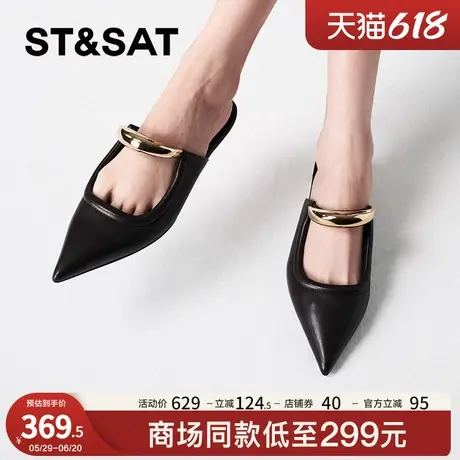 星期六包头拖春秋新款穆勒鞋百搭一脚蹬日常女拖鞋SSC3114339图片