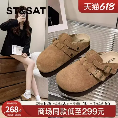 星期六森系真皮厚底勃肯鞋女鞋2024新款时尚包头半拖鞋懒人一脚蹬图片