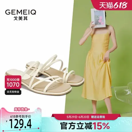 戈美其拖鞋女夏外穿2025新款仙女风气质高级感办公室粗跟一字凉拖图片
