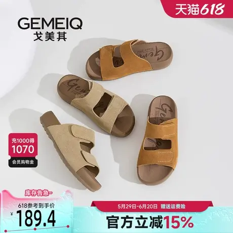 戈美其商场同款拖鞋女夏外穿2025新款勃肯鞋半拖软底海边沙滩凉鞋图片
