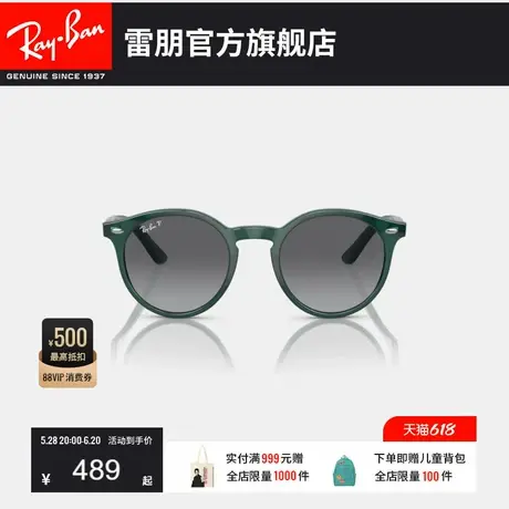【儿童款】RayBan雷朋太阳眼镜潘托斯潮流墨镜0RJ9060S/0RJ9064S图片