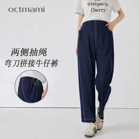 十月妈咪孕妇两侧抽绳弯刀牛仔裤2025新款夏季薄款宽松大码九分裤图片