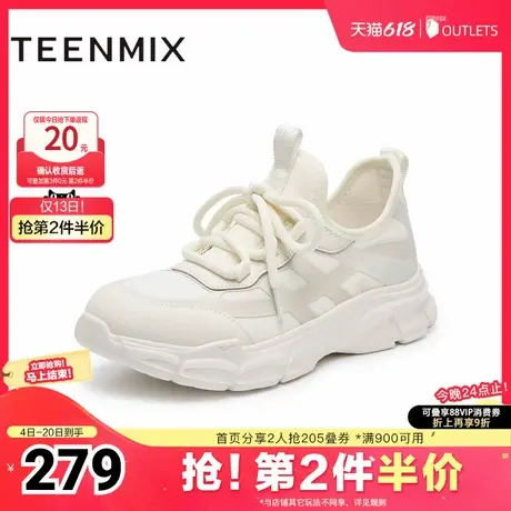 天美意一脚蹬厚底老爹鞋运动鞋女小白休闲鞋子春夏新款BI841BM4商品大图