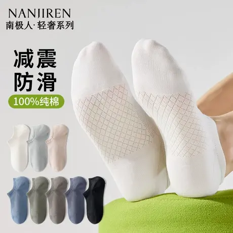 袜子男款夏季薄款网眼透气隐形船袜子男士纯棉抗菌浅口低帮短袜PB商品大图