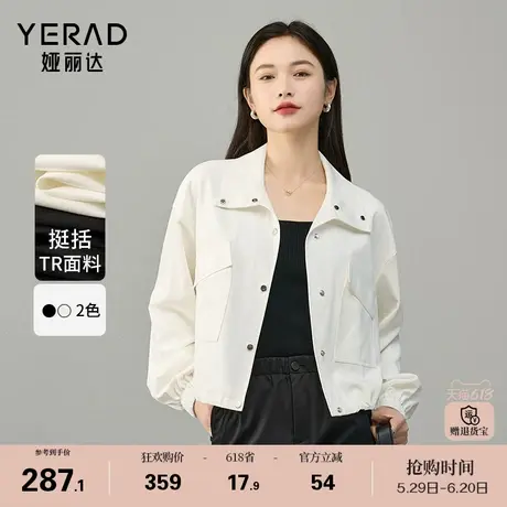 娅丽达户外穿搭工装风白色短款夹克外套女春秋25年新款宽松小上衣商品大图