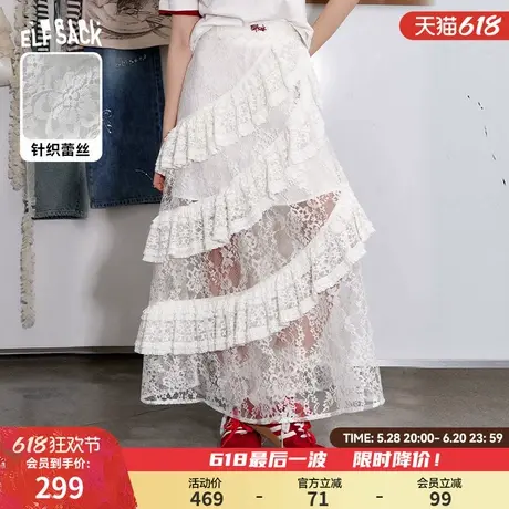 妖精的口袋白色镂空蕾丝半身裙女2025年春季新款纯欲蛋糕裙长裙子图片