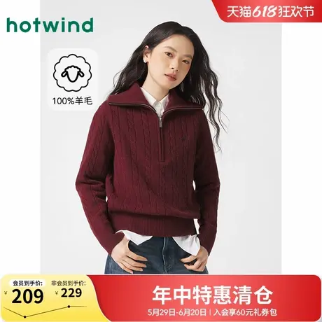 热风老钱风翻领秋冬毛衣2024年新款女士拉链绞花针织衫酒红色毛衣商品大图