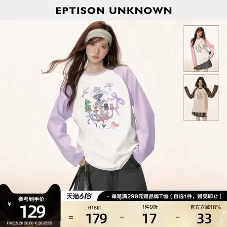 EPTISON长袖T恤女2025春季新款甜美宽松独特蝴蝶结印花纯棉上衣商品大图