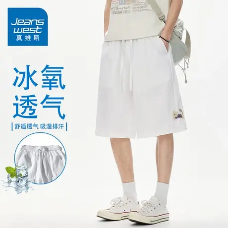 GQ真维斯冰丝凉感速干短裤男款夏季休闲宽松潮流运动五分中裤子潮图片