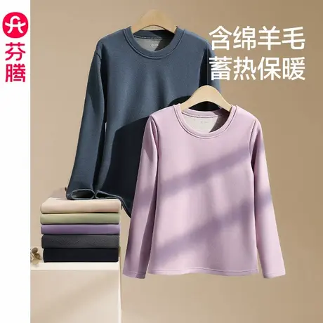 芬腾保暖内衣女秋冬圆领加厚套装秋衣秋裤青年男士修身大码打底衫商品大图