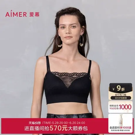 爱慕随心搭女士春夏蕾丝防走光抹胸打底背心上衣AM71B351商品大图