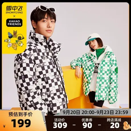 【KAKAO联名】雪中飞秋冬新款情侣棋盘格纹休闲短款立领羽绒商品大图