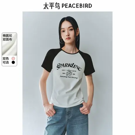 太平鸟 插肩袖短款热辣T恤25夏季新款撞色珠片刺绣精美图案上衣女商品大图