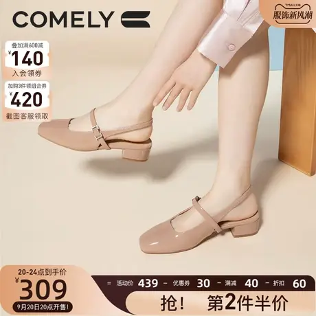 康莉包头凉鞋女真皮2023年夏季新款低跟方头漆皮时尚后空玛丽珍鞋商品大图