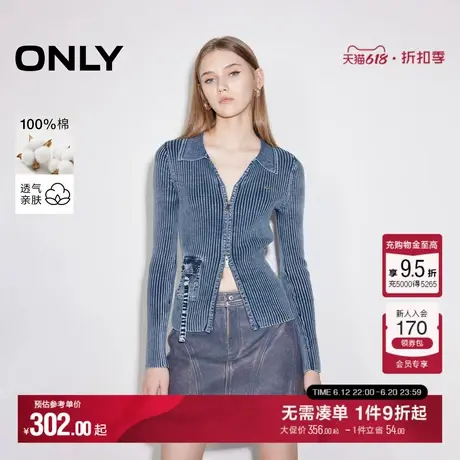 ONLY2025春季新款做旧水洗V领正肩修身开衫针织衫女|12513A001商品大图
