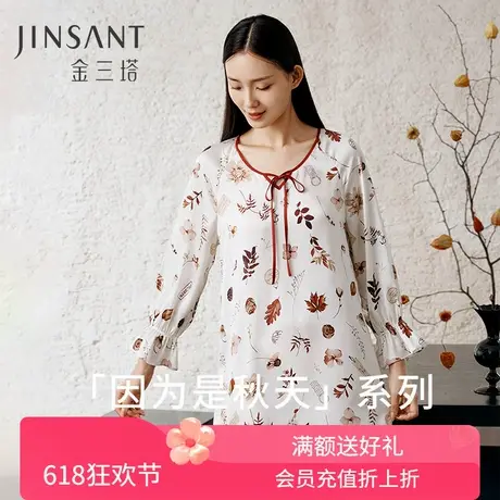 印上秋天】100%桑蚕丝真丝印花睡裙女宽松系带睡衣家居服金三塔商品大图