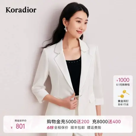 【商场同款 醋酸】珂莱蒂尔春季纯色拼接商务修身西装女图片