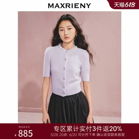 [3件8折]MAXRIENY珍珠钻链装饰复古毛衫套头上衣商品大图
