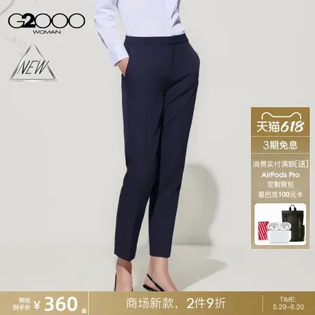 【多面弹性/可机洗/烟管/商场新款】G2000女装SS25商务通勤裤西裤商品大图