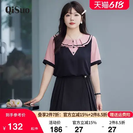 绮娑大码女装小衫夏季新款法式娃娃领减龄显瘦胖MM直筒宽松上衣女商品大图