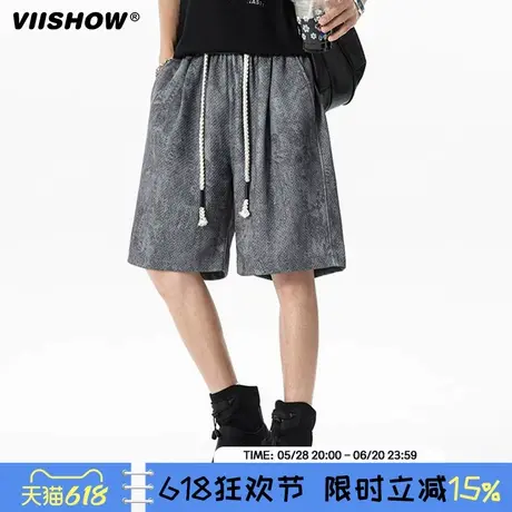 VIISHOW美式扎染休闲短裤男2025夏季宽松大码冰感透气运动五分裤商品大图