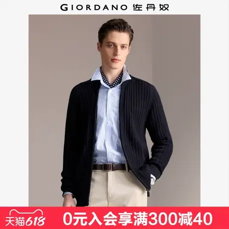 佐丹奴可机洗针织衫男装加厚针织开衫复古立领针织外套男01054783图片