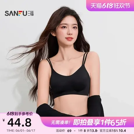 三福中薄B杯无钢圈聚拢文胸 无感油光布英文肩带内衣女495778商品大图