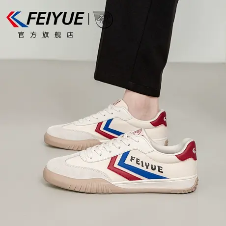 feiyue/飞跃男鞋小白鞋男2025夏季新款爆款潮鞋透气休闲德训鞋子商品大图