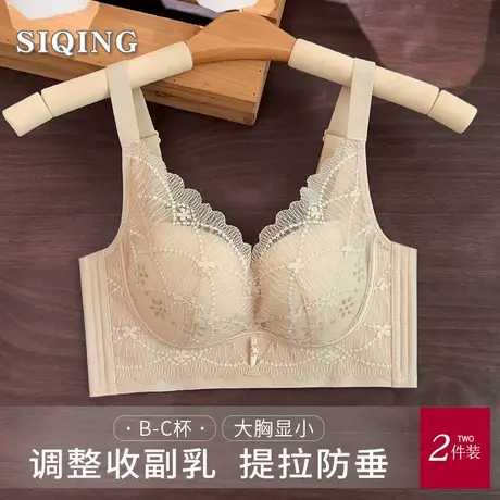 思晴大胸显小文胸调整型内衣女薄款胸罩收副乳聚拢防下垂上托夏季商品大图