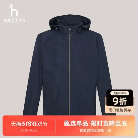 HAZZYS哈吉斯秋季新款上衣男装时尚休闲长袖外套通勤气质潮流夹克商品大图