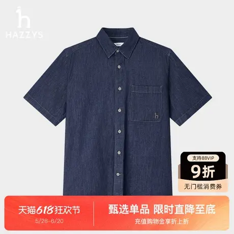 【商场同款】HAZZYS哈吉斯2025夏季新品男装时尚牛仔短袖衬衫上衣图片