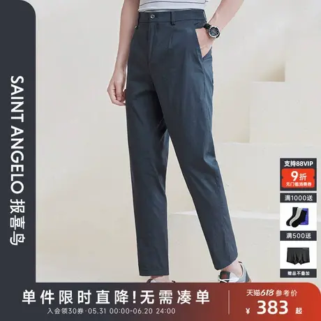【丝感纤维】报喜鸟春季新款时尚休闲男士百搭休闲裤檀灰色裤子男图片