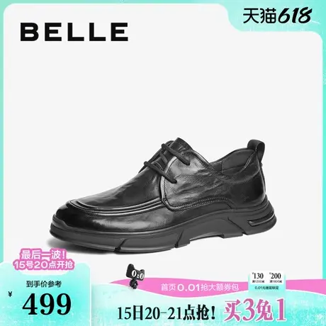 百丽男鞋商务正装皮鞋冬新商场同款牛皮革休闲鞋婚鞋8PY01DM4商品大图